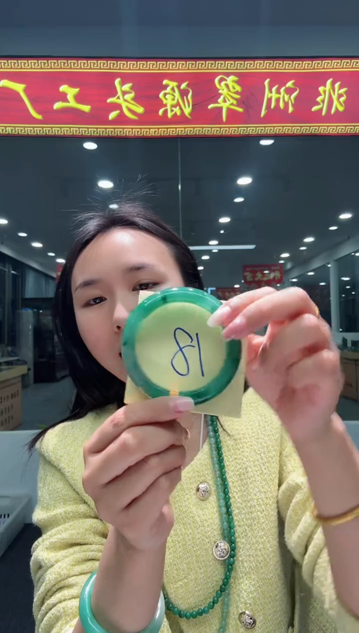 【闪购商品】石英质玉手镯未镶嵌天然A货 非洲翠 手镯（单品）