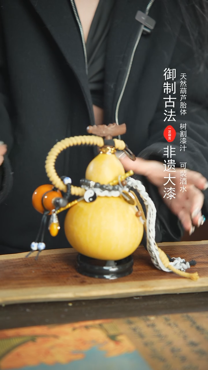 【闪购商品】77号精品大漆酒葫芦防腐防渗装水茶酒