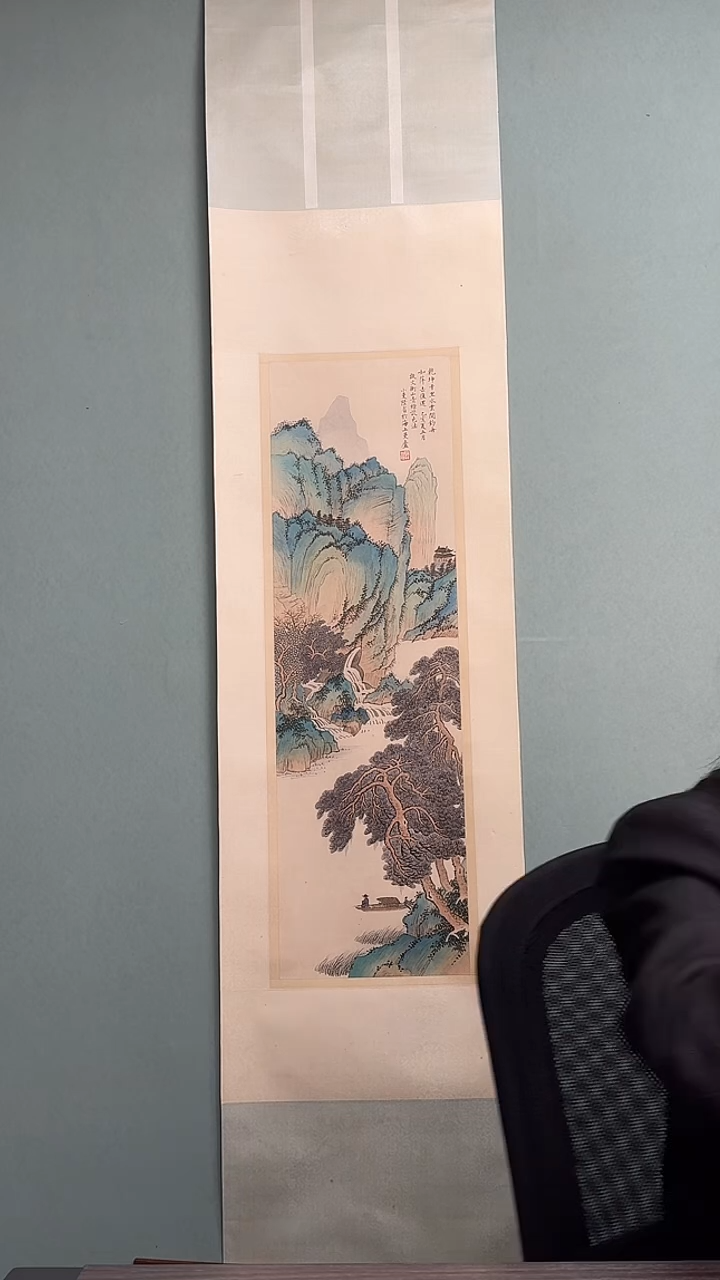 书法仲*.陆老师山水