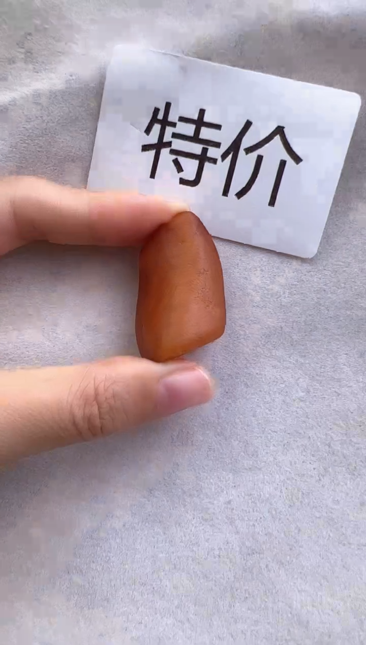 【闪购商品】未镶嵌琥珀裸石10315247-手机坠