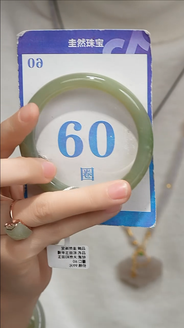 未镶嵌手镯和田玉054