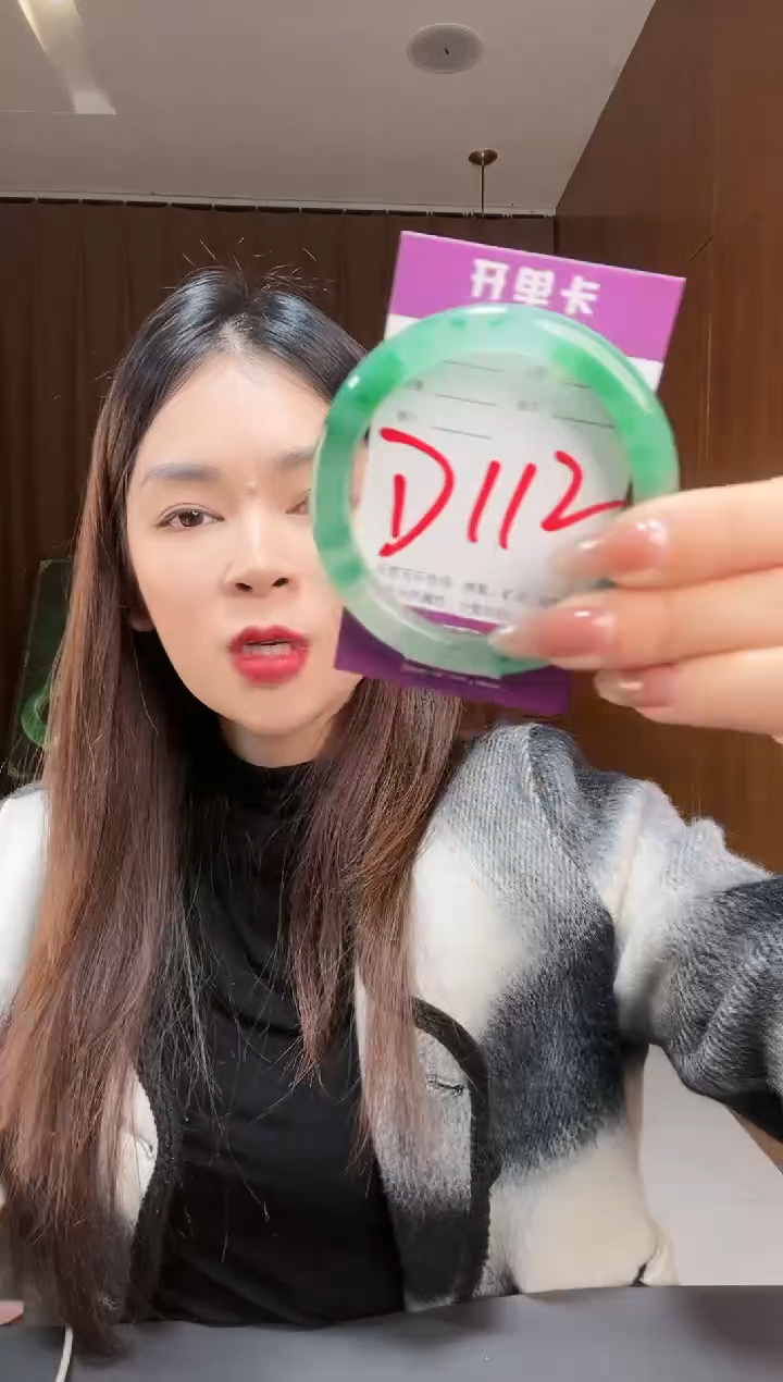 【闪购商品】石英质玉手镯未镶嵌非洲翠