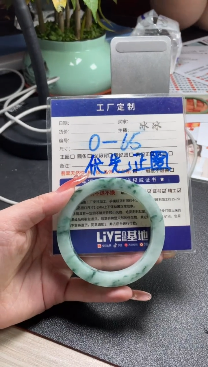 【闪购商品】定制翡翠手镯未镶嵌定制手镯ADL3/DZS