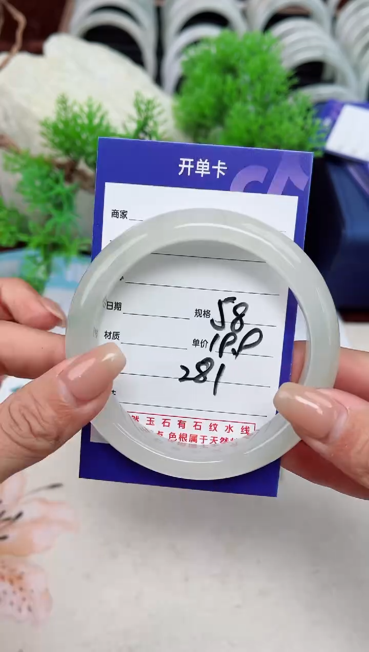 【闪购商品】石英质玉手镯未镶嵌281