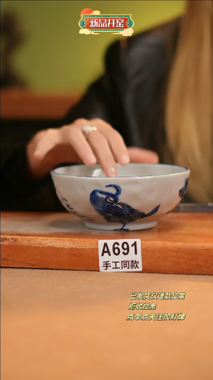 【闪购商品】其他A691窑林瓷业瓷器