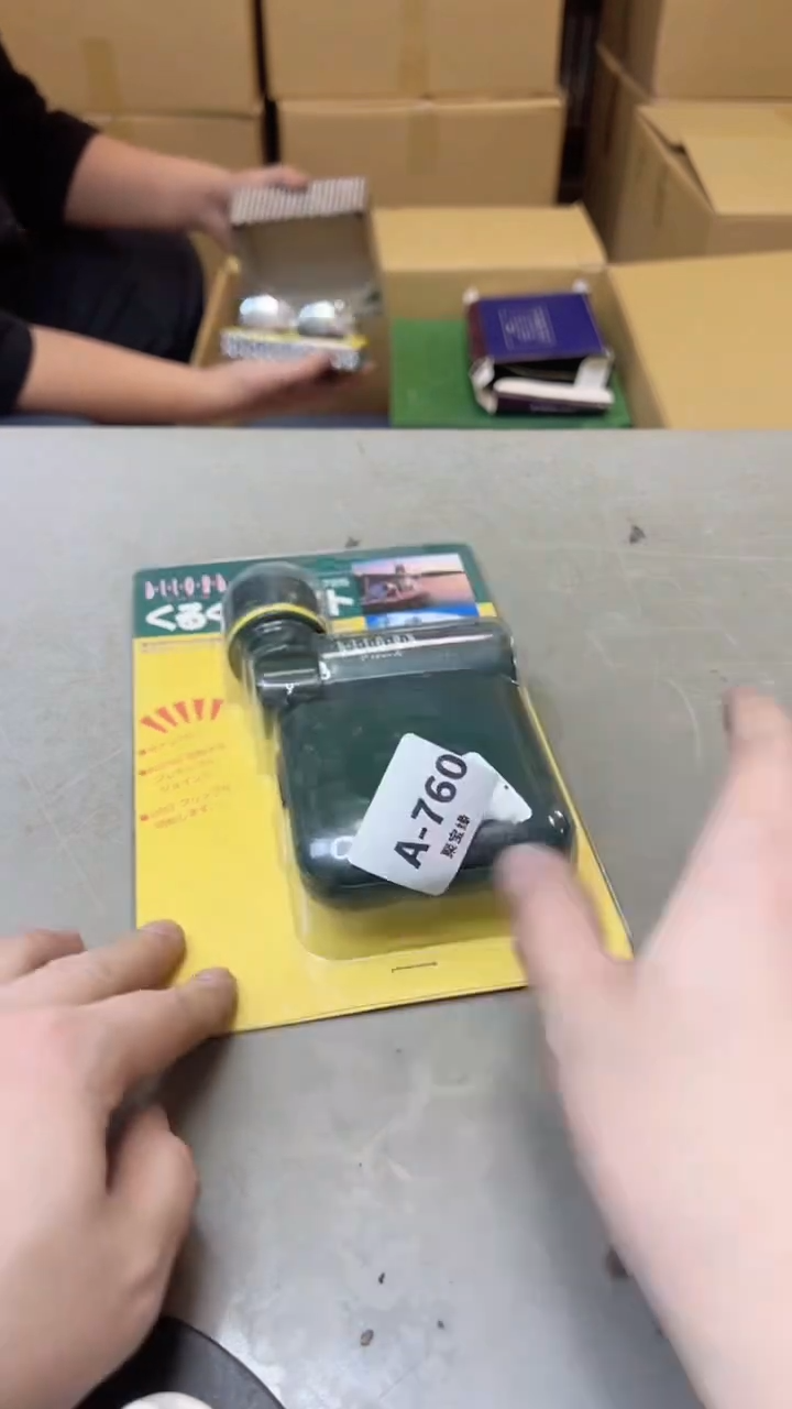 【闪购商品】瓷片760聚宝缘海淘精选