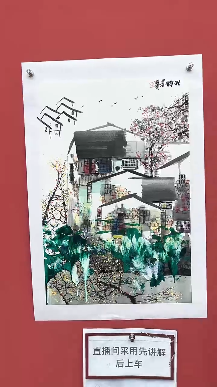 【闪购商品】国画赵燮老师作品80