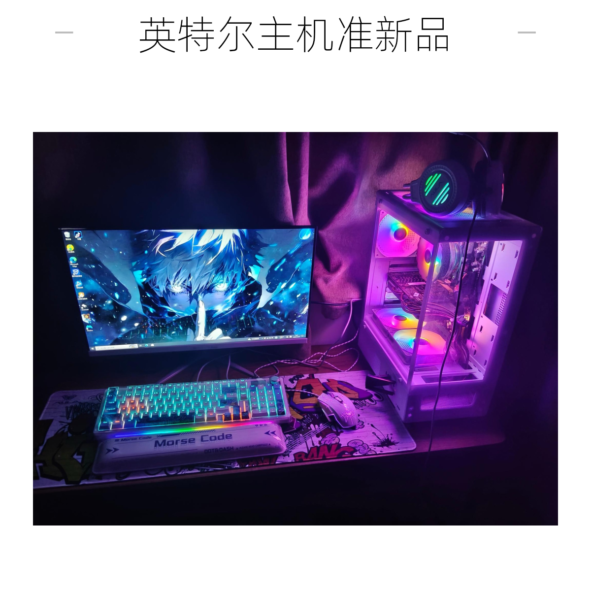 准新品 Intel/英特尔 超高性价比