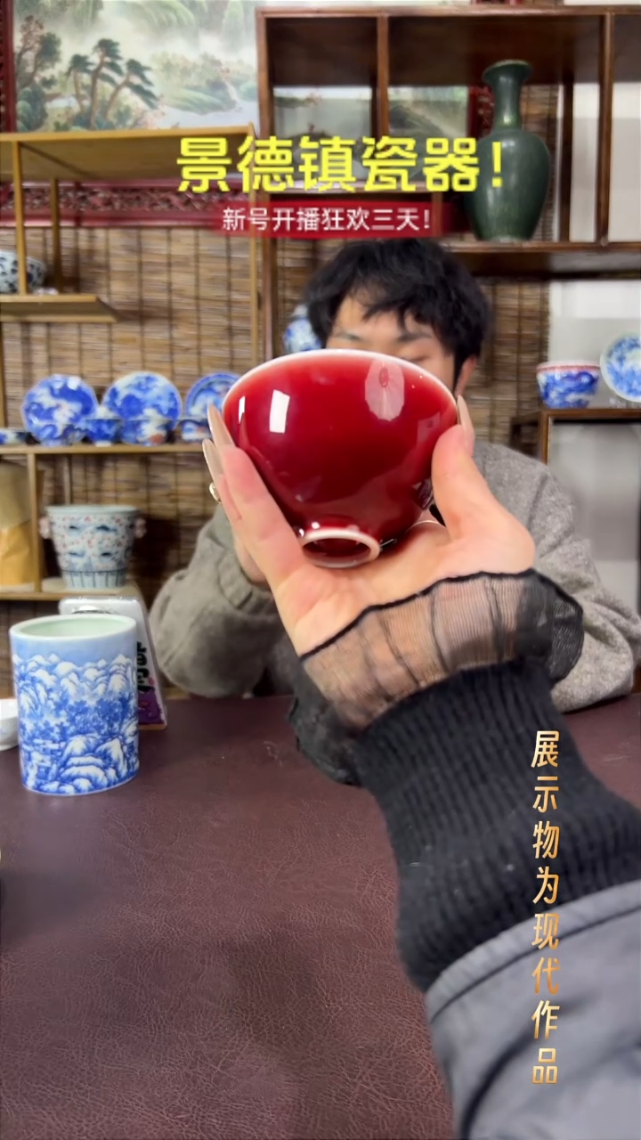 杯子陶景德镇全手工手绘瓷器！