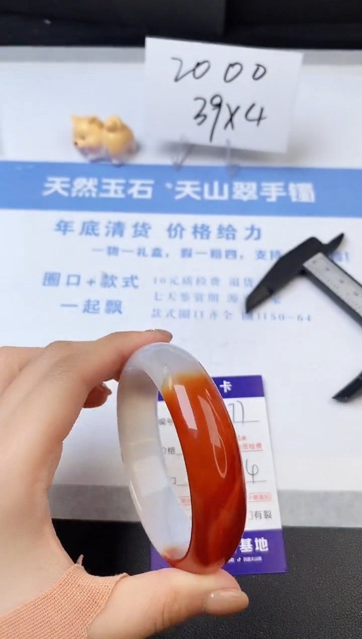 【闪购商品】石英质玉手镯未镶嵌s277-J-58.4