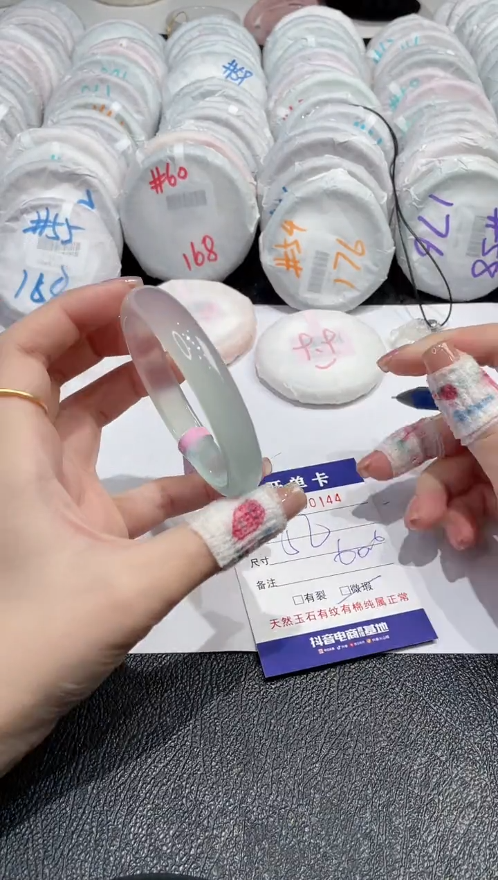 【闪购商品】玛瑙/玉髓手镯未镶嵌-144