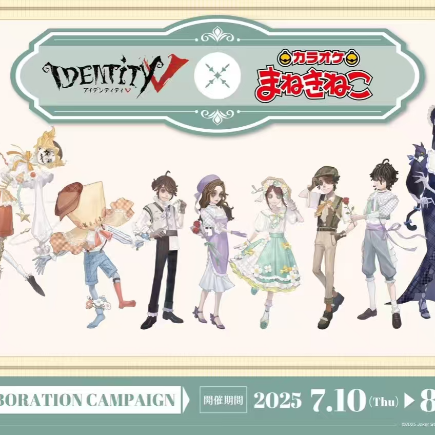 【第五人格】招财猫卡拉OK联动吧唧/小卡 游戏日谷周边