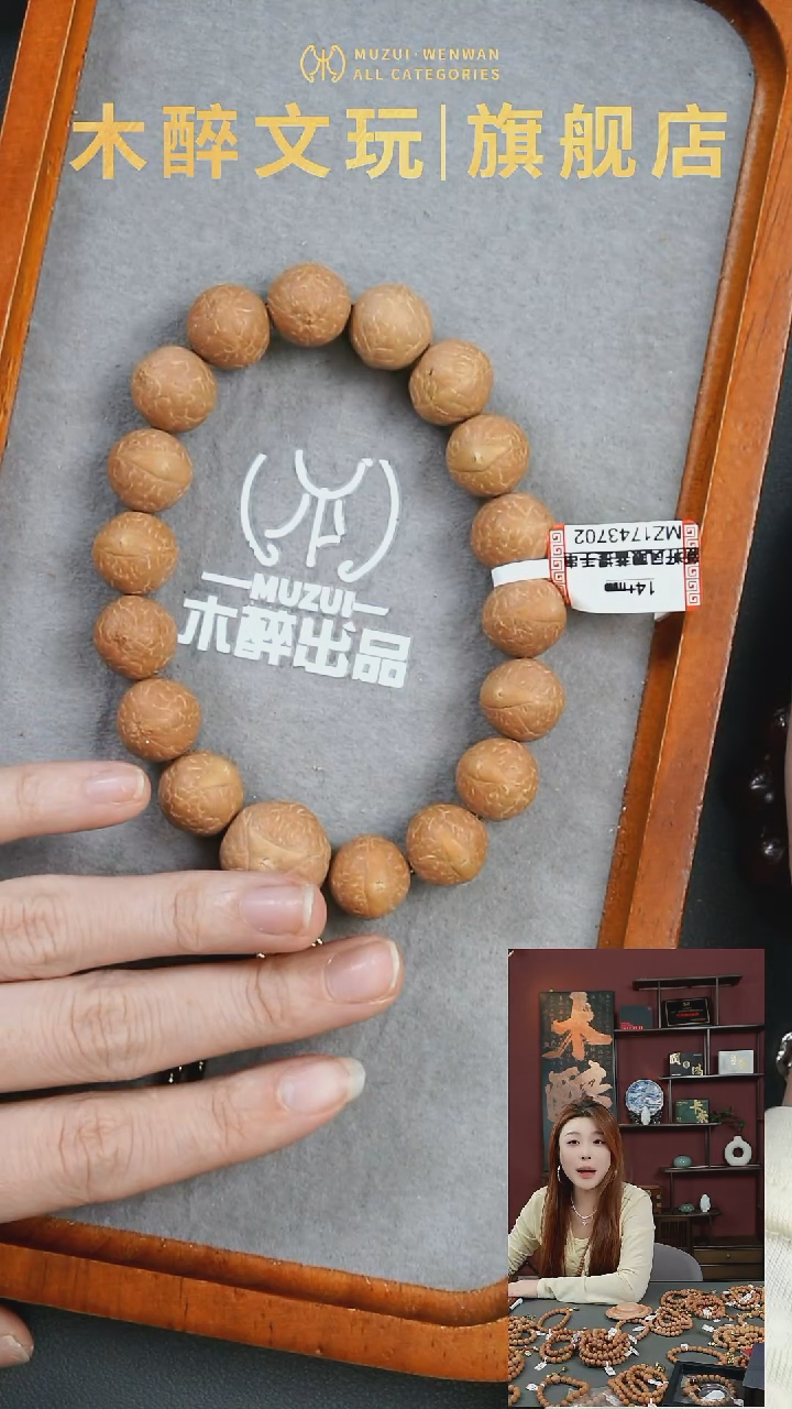 吊坠凤眼菩提1011