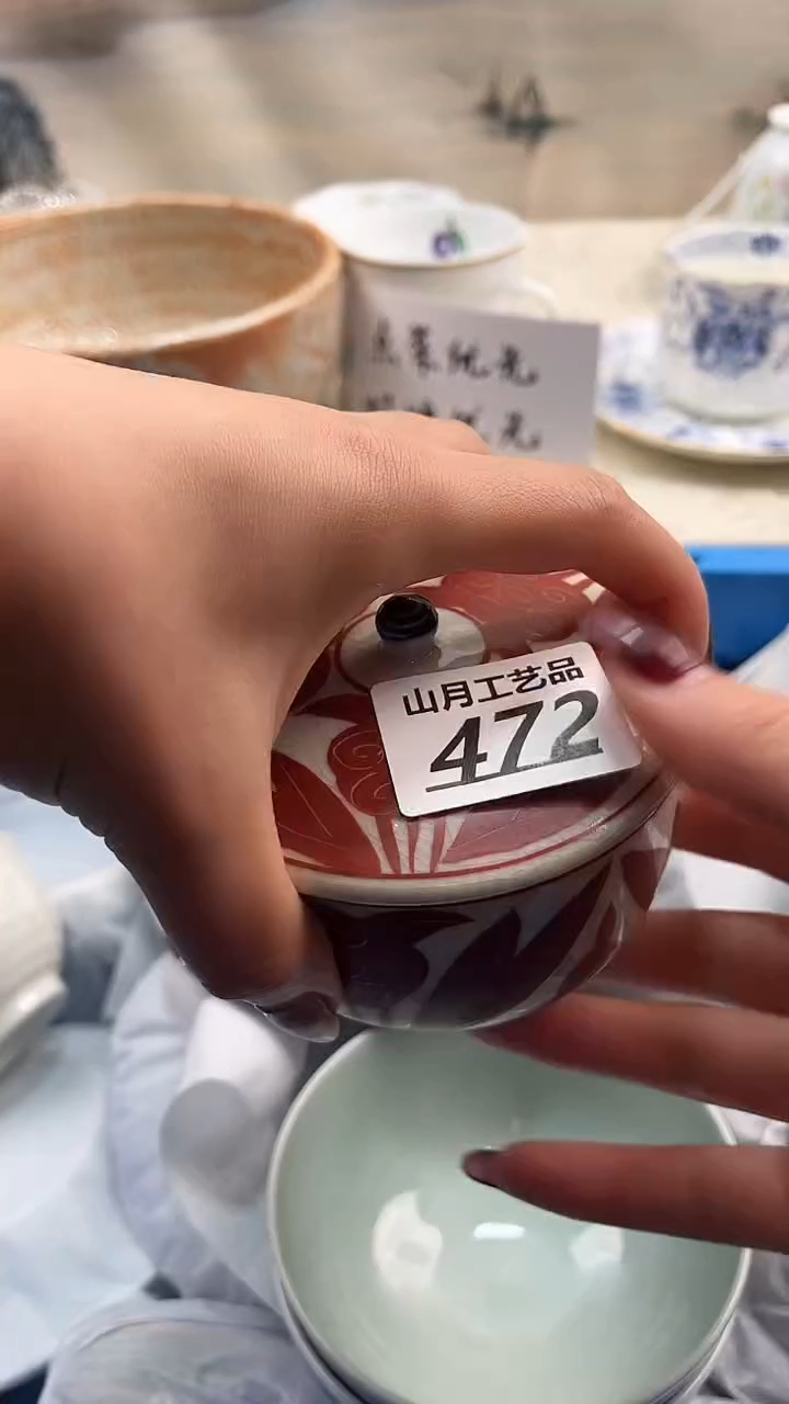 瓷片不*472            