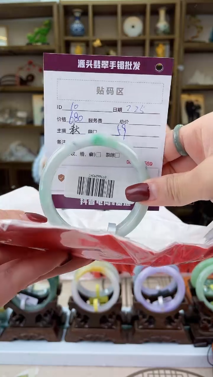 【闪购商品】翡翠手镯未镶嵌翡翠手镯