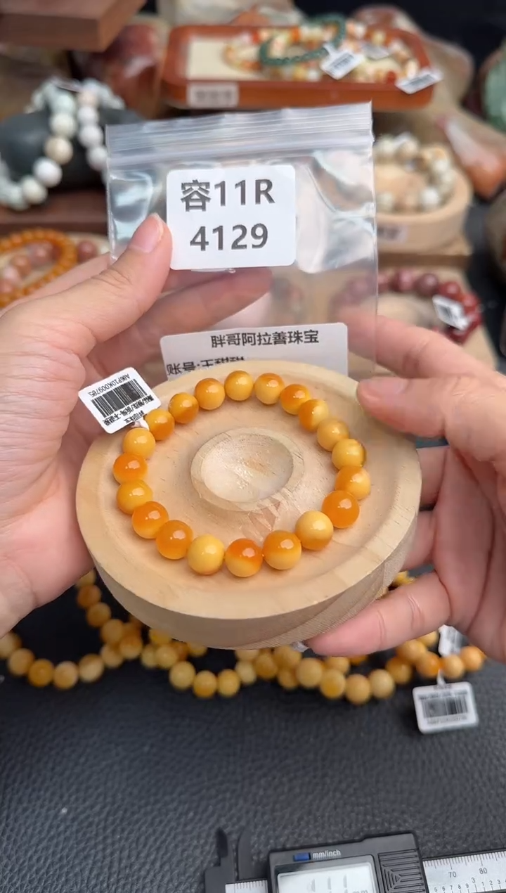 石英质玉手链未镶嵌王*甜11R4129