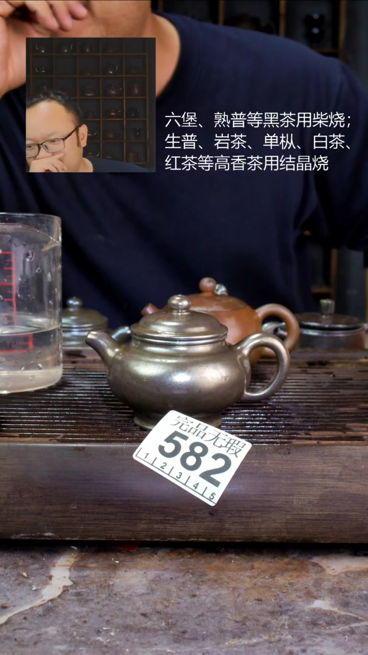 壶K*四大名陶钦州坭兴陶582