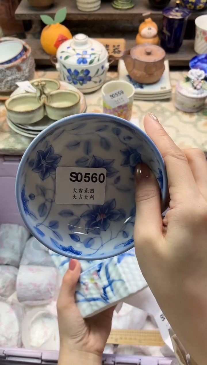 瓷器汤***?   S560 