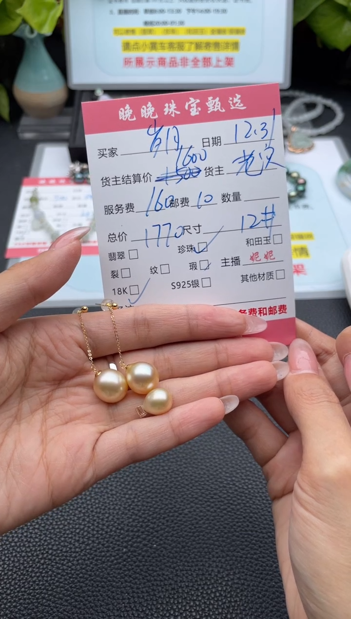 颈饰18K金镶嵌海水珍珠岁****?吊坠