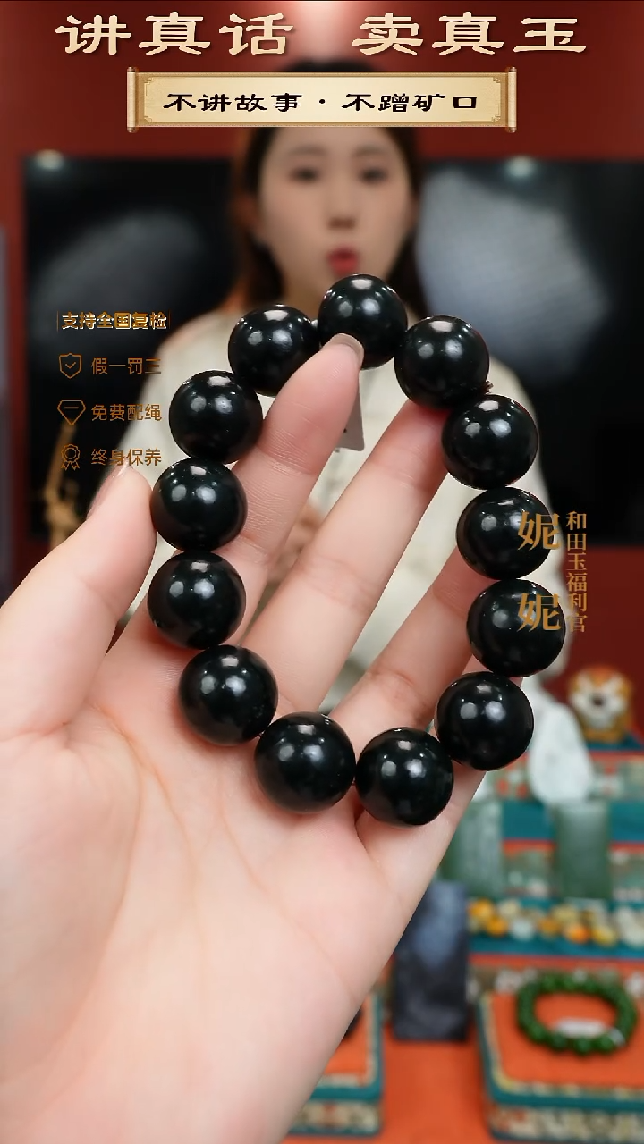 颈饰未镶嵌和田玉圆珠手串17.5