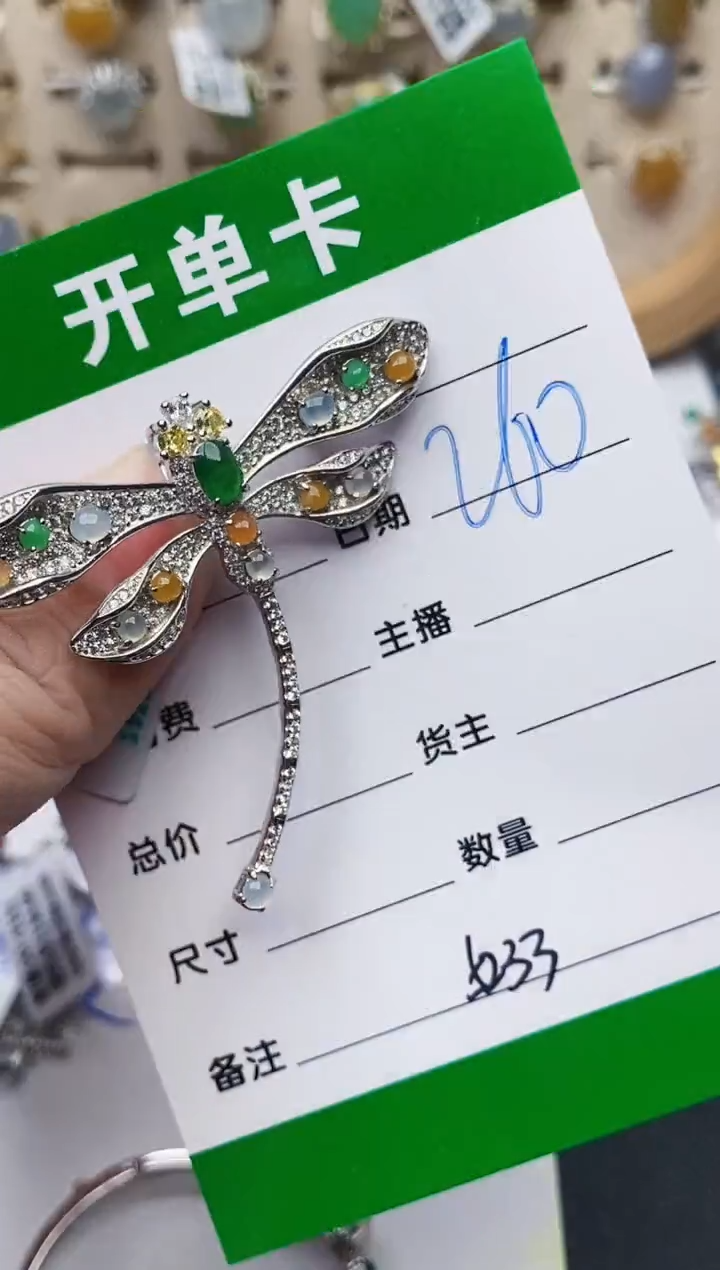 颈饰银S925镶嵌翡翠5233