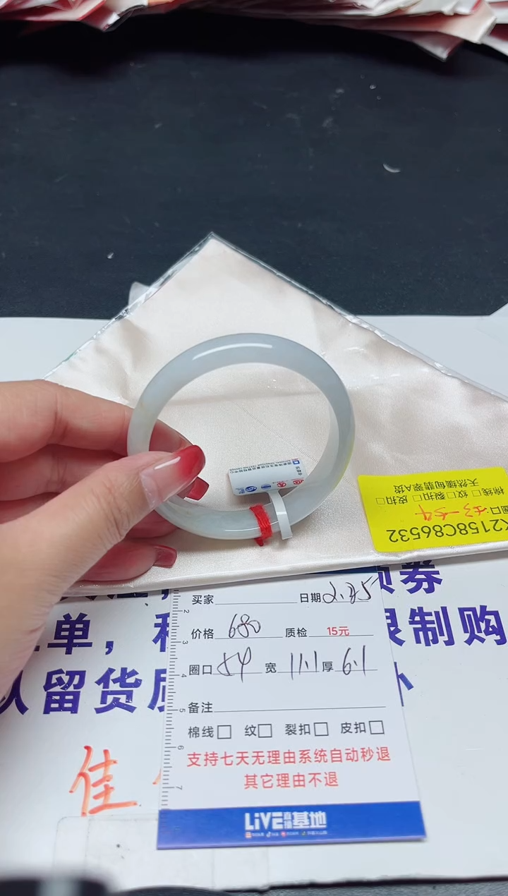 【闪购商品】翡翠手镯未镶嵌53-54/86532