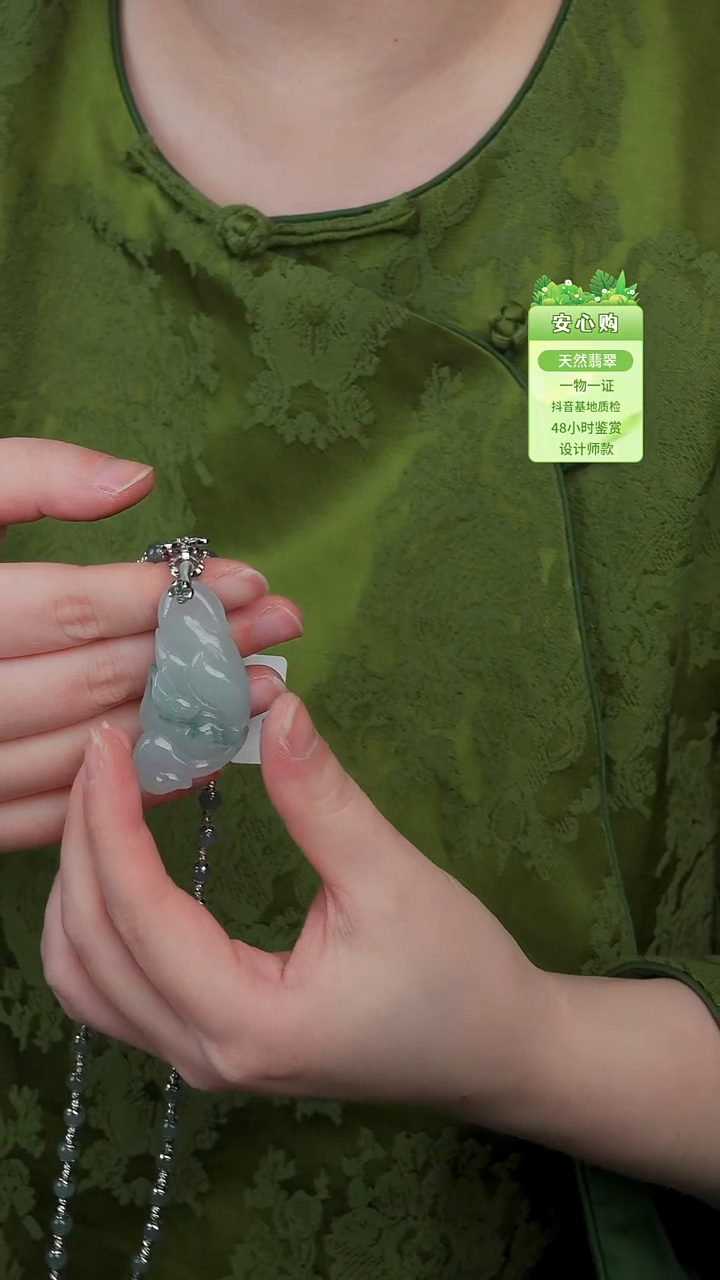 未镶嵌手镯翡翠7540