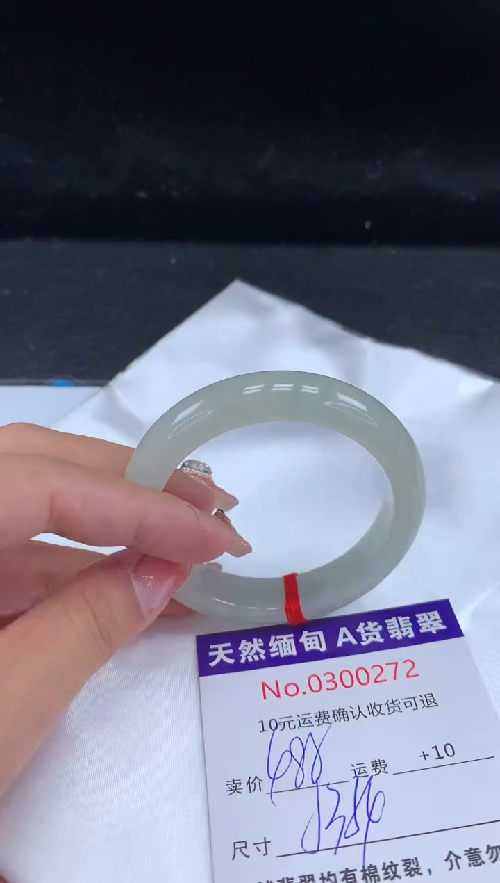 【闪购商品】翡翠手镯未镶嵌有纹，完美者勿拍