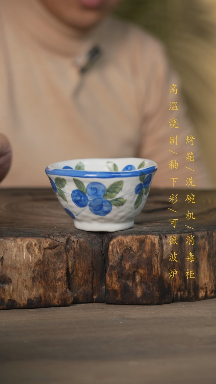 【闪购商品】瓷片景德镇高温釉下彩可微波烤箱洗碗机