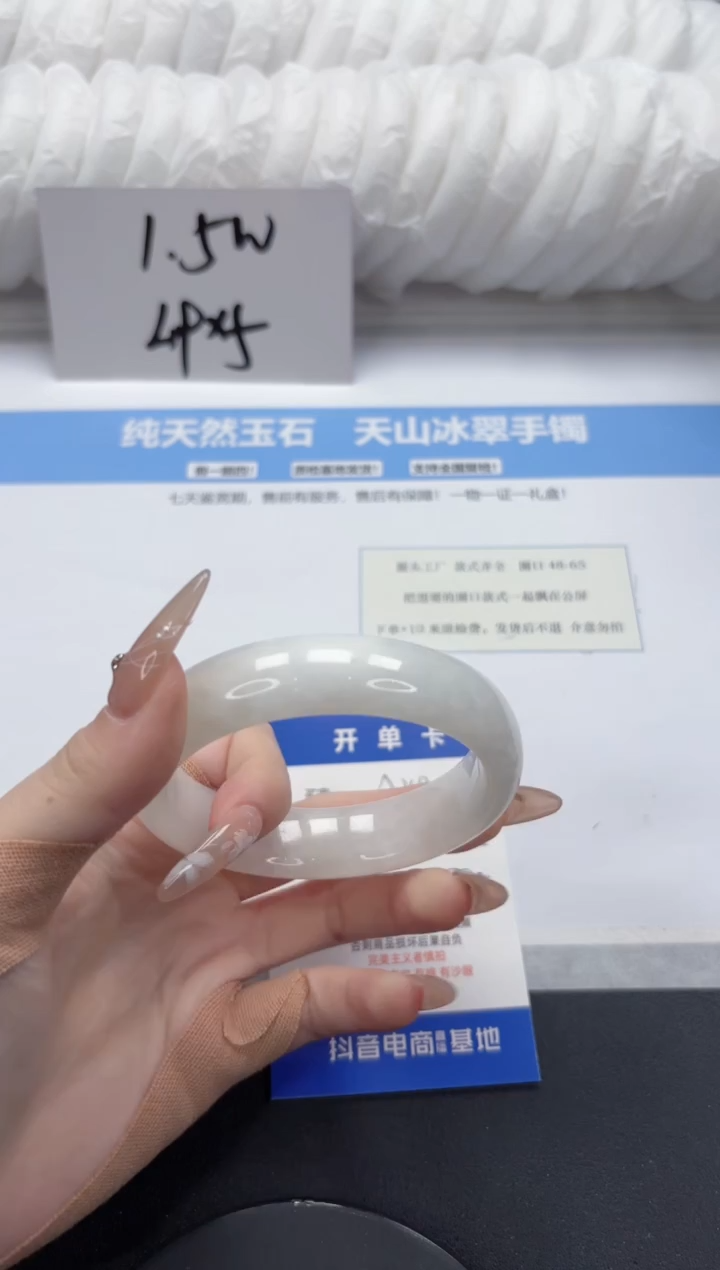 【闪购商品】和田玉未镶嵌手镯A242-58.4