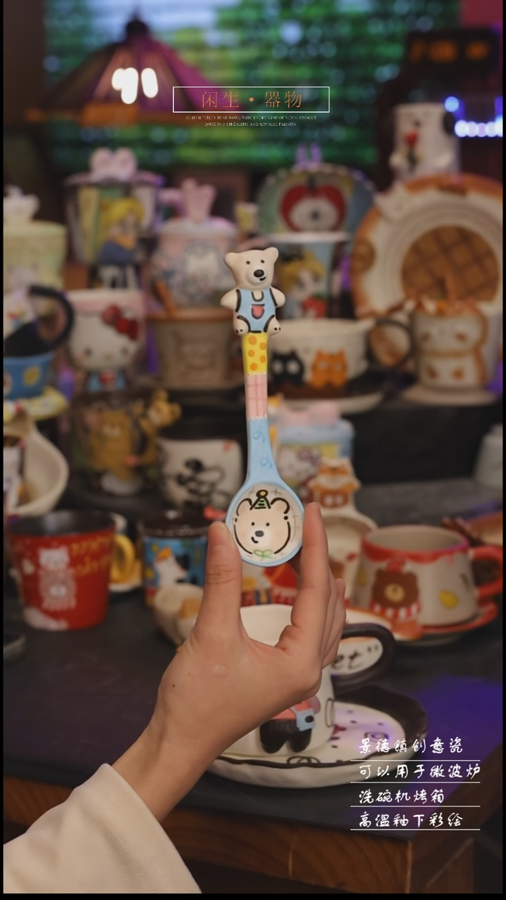 陶瓷景德镇可爱设计师款陶瓷 