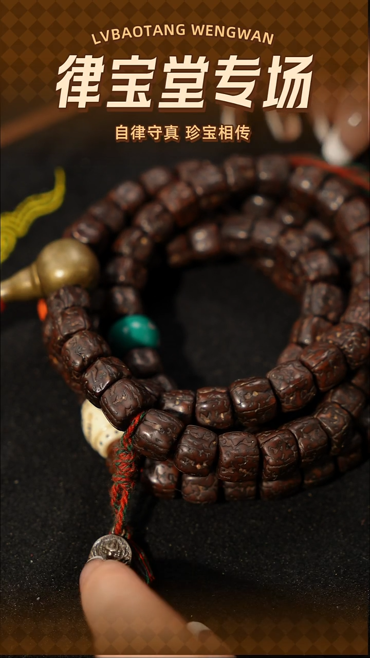 手串金刚菩提澜**月藏式金刚菩提念珠手串LBT/