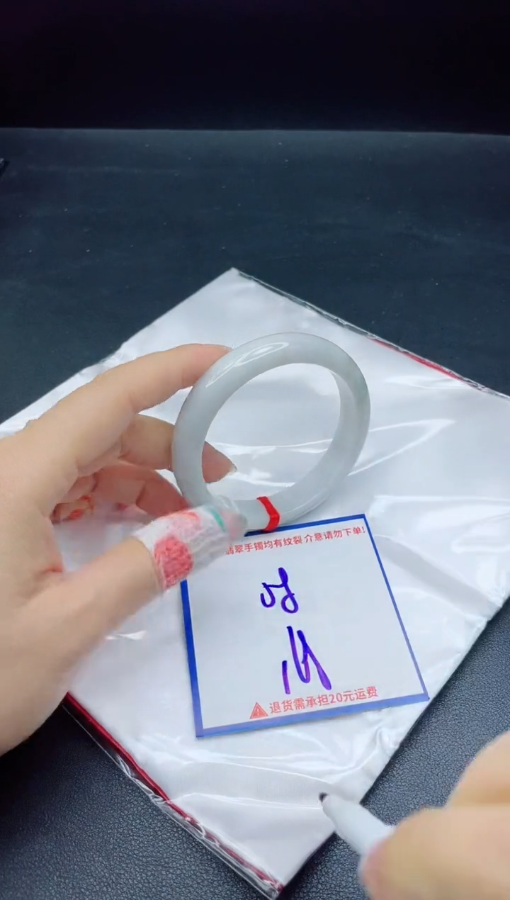 【闪购商品】翡翠手镯未镶嵌我