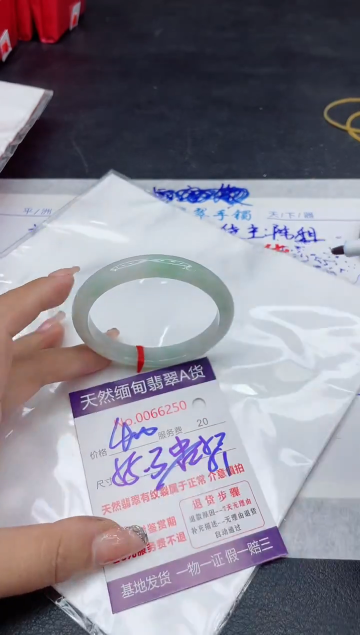 【闪购商品】翡翠手镯未镶嵌88888888