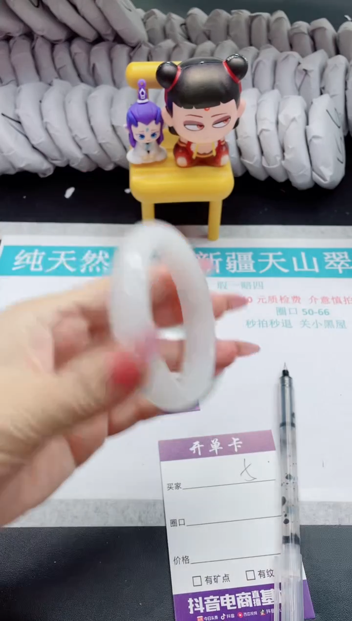 【闪购商品】石英质玉未镶嵌手镯5