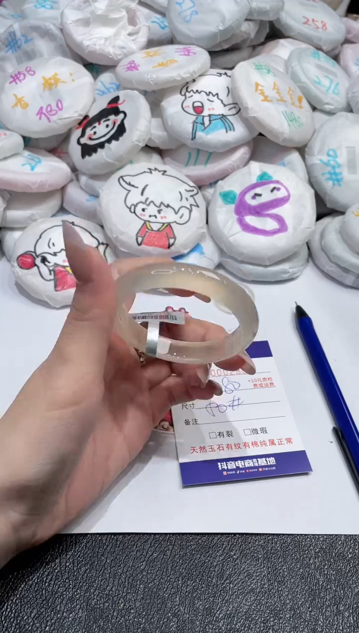 【闪购商品】玛瑙/玉髓手镯未镶嵌-288