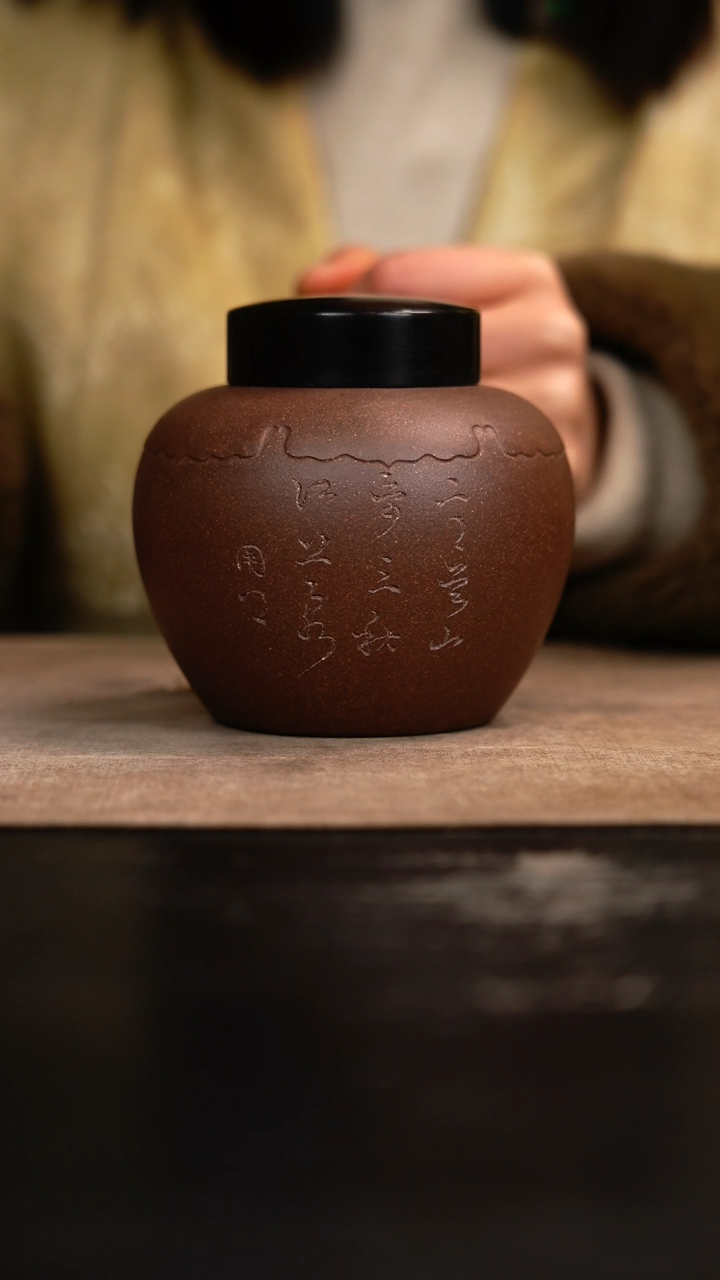 【闪购商品】紫砂茶壶酸枝木茶叶罐