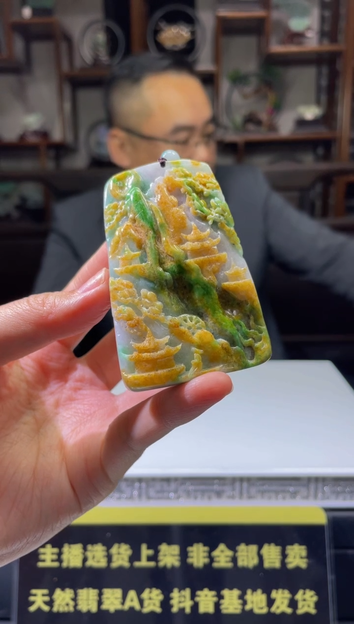 【闪购商品】定制翡翠未镶嵌天然A货翡翠