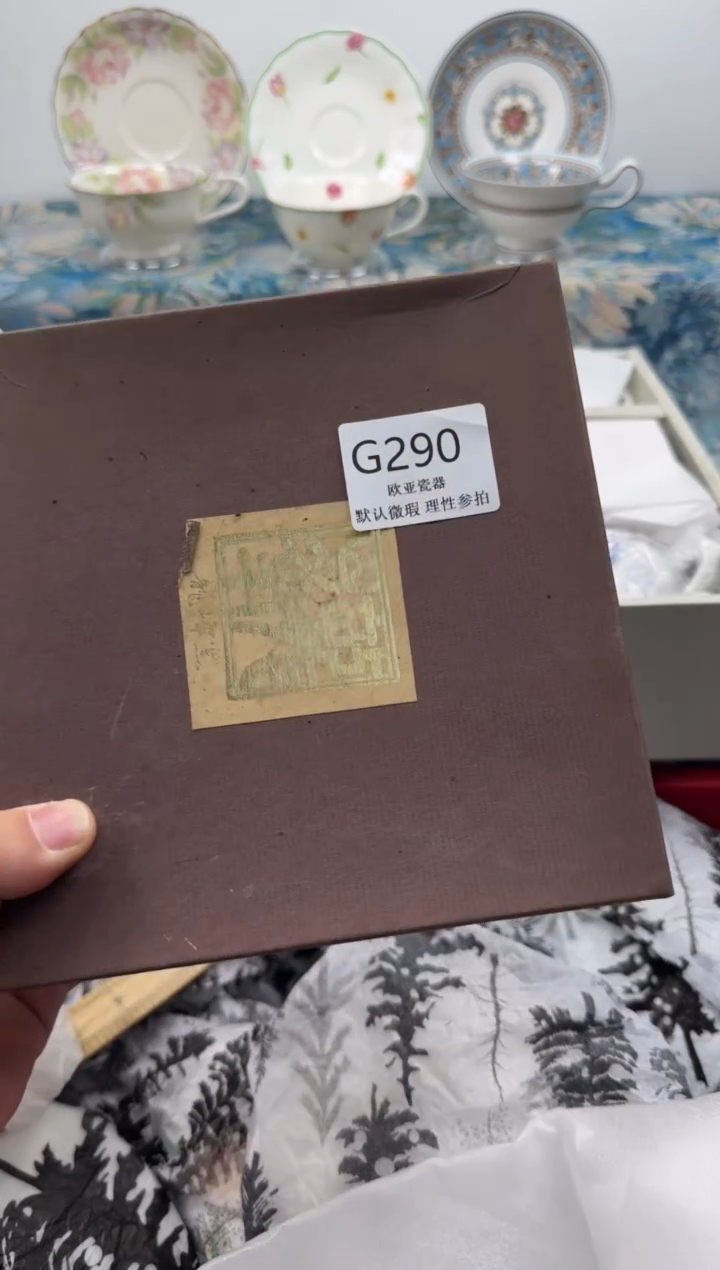 瓷片R***e           G290