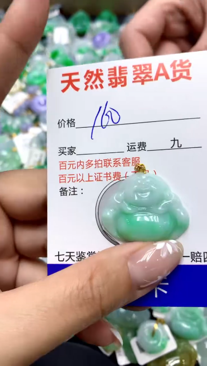 【闪购商品】翡翠颈饰18K金镶嵌111111111111111111