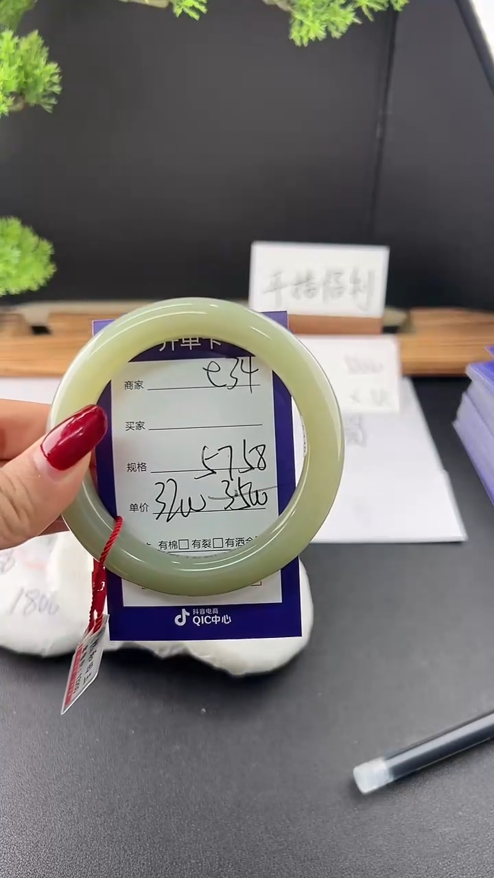 【闪购商品】和田玉手镯未镶嵌微色差e34