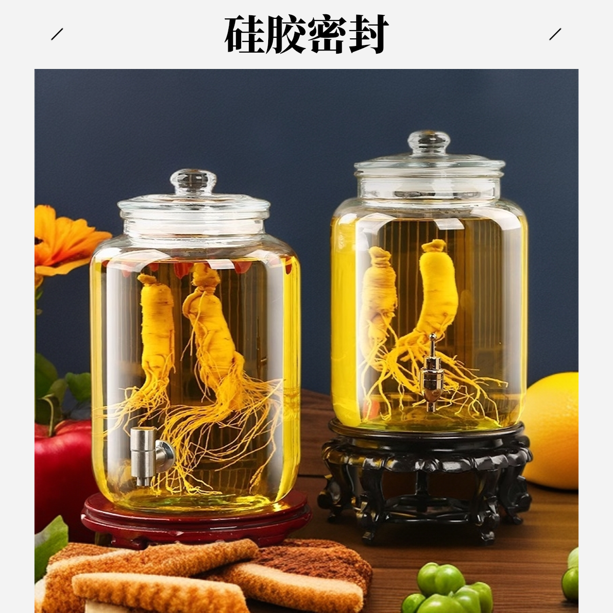 加厚硅胶泡酒玻璃瓶家用酒坛子带龙头密封专用酒瓶药酒无铅泡酒坛