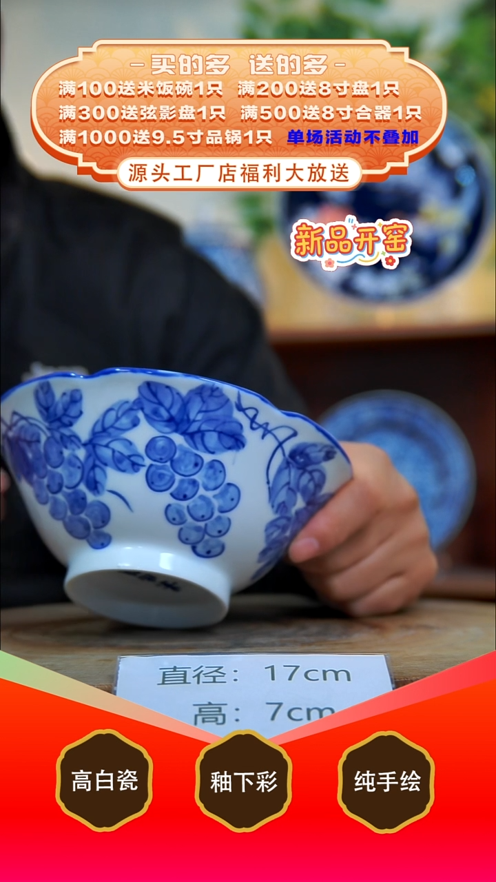 其他白泥景德镇手工手绘陶瓷【食品级】