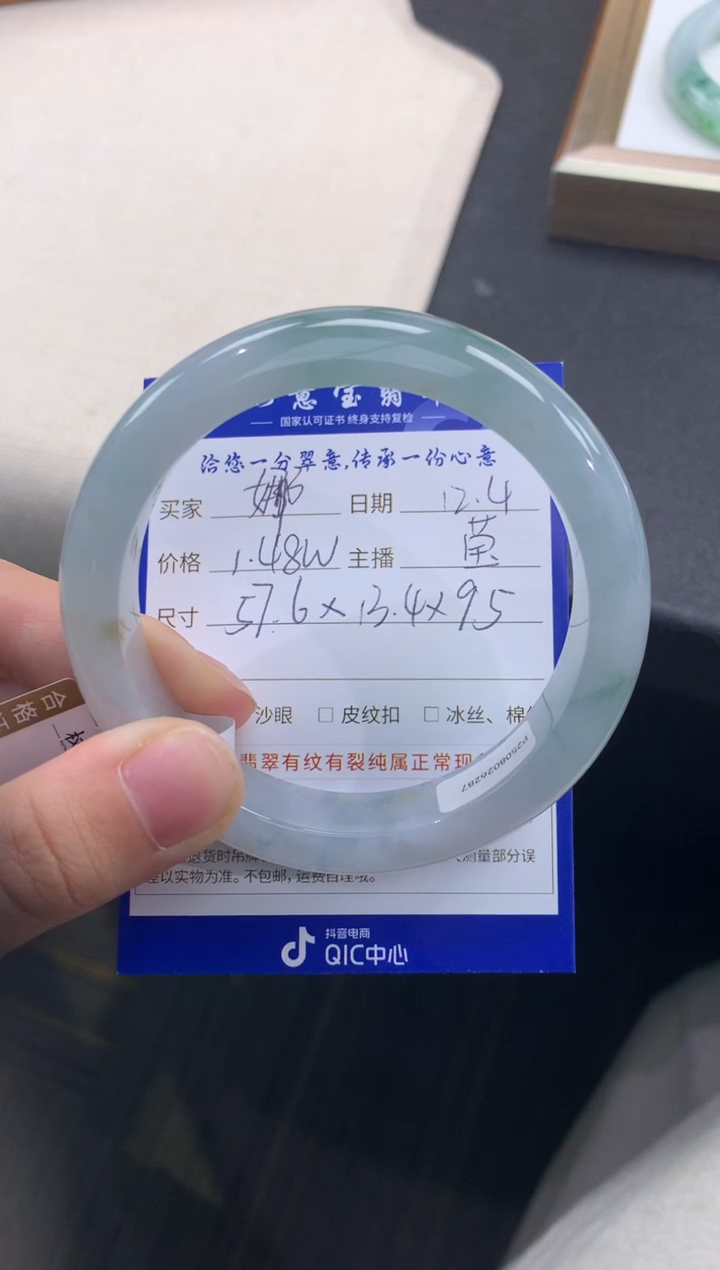 未镶嵌手镯翡翠?****?退货需手镯吊牌标签完好