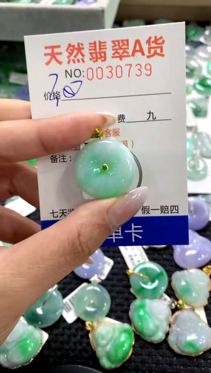 颈饰18K金镶嵌翡翠1111111111111111