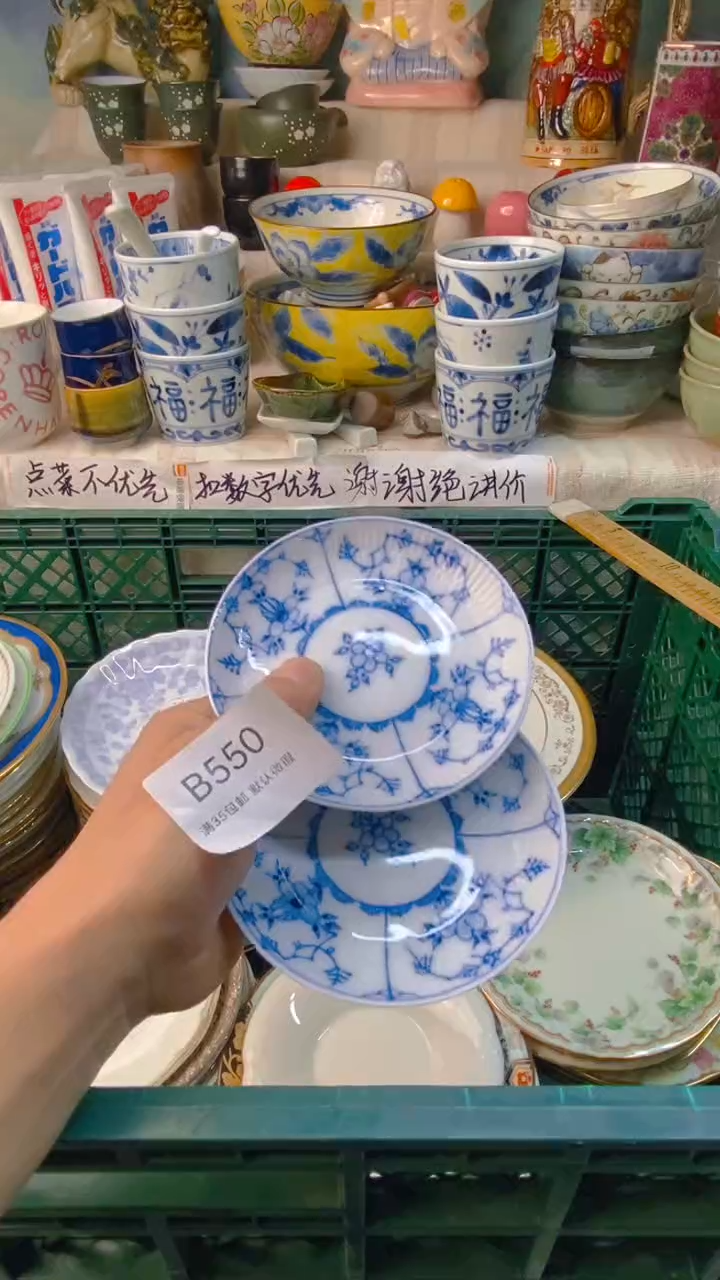 瓷片小**✨感谢您一直以来的支持