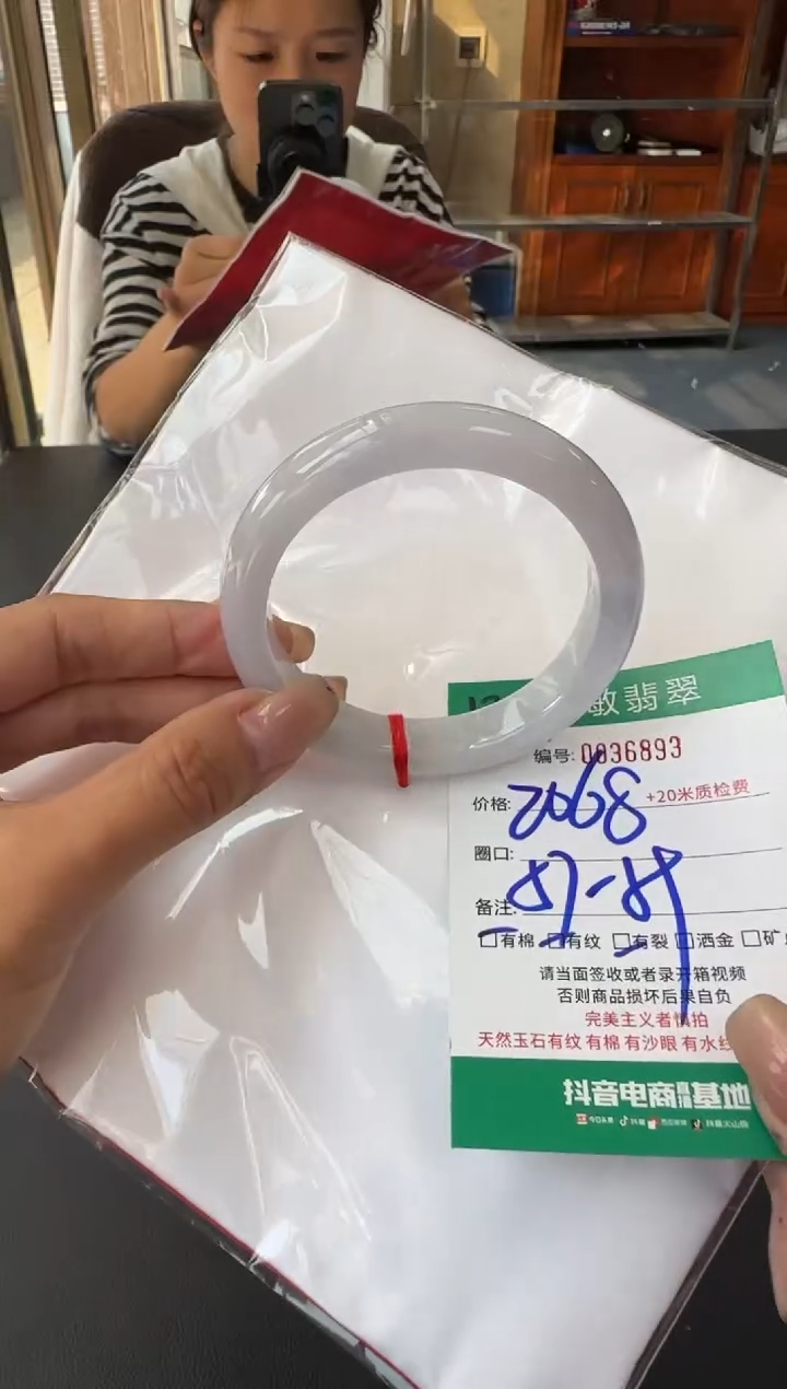 未镶嵌手镯翡翠A货手镯