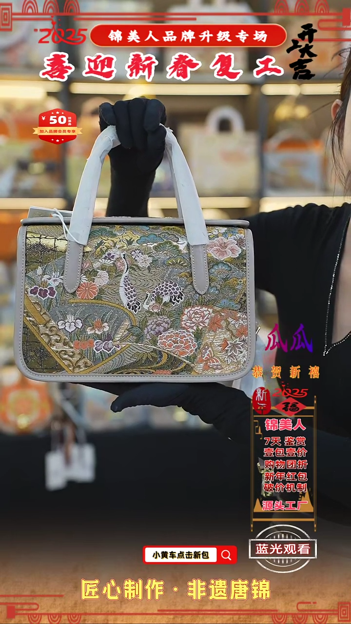 【闪购商品】织绣瓜瓜新春复工好礼豆沙灰相机包111