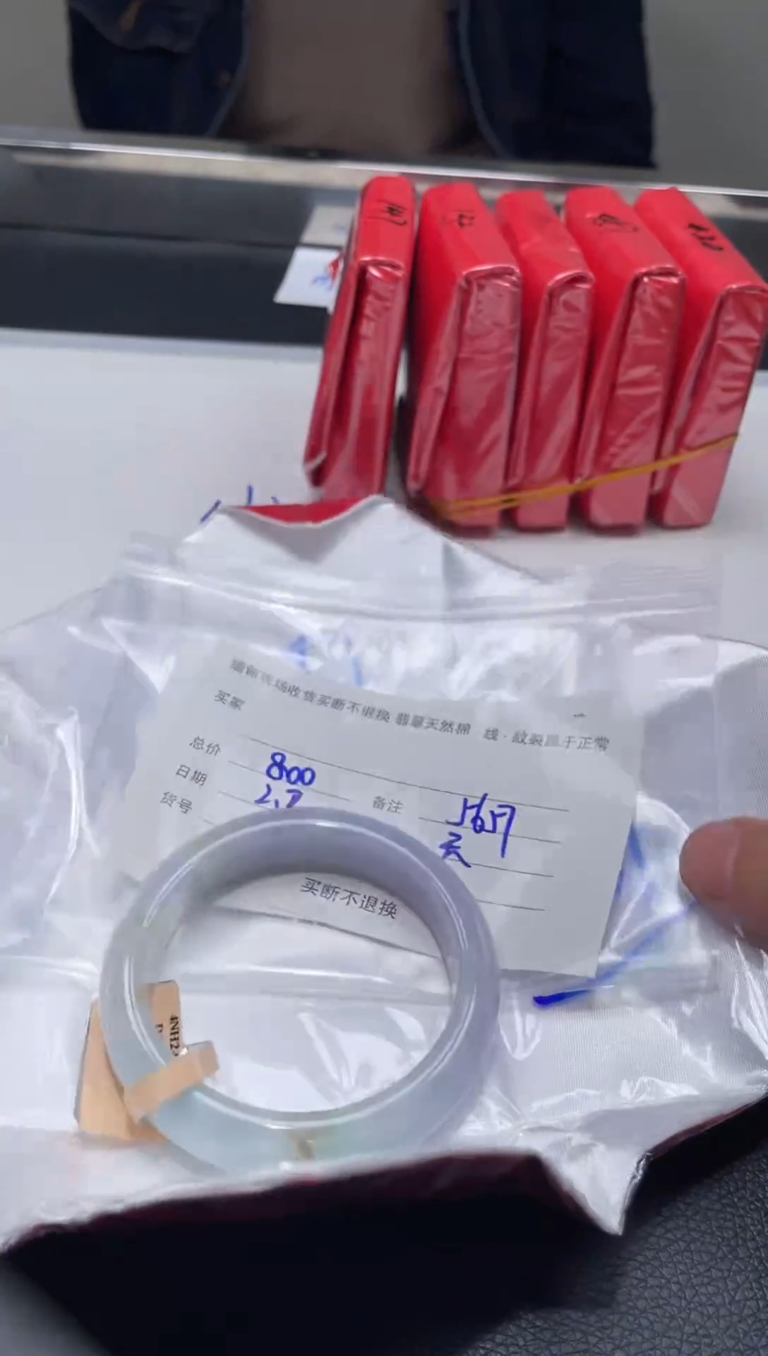 【闪购商品】定制翡翠1未镶嵌毛货手镯需精细抛光/56