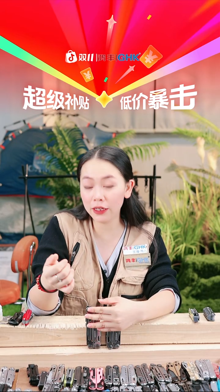 新品浮力价！3号鹰戈+便携k鞘！